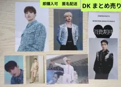SEVENTEEN セブチ DK ドギョム まとめ売り