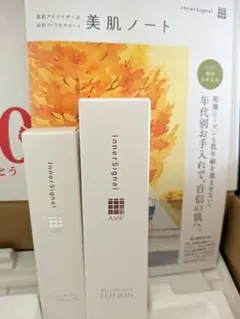 プロフ必読⭐︎ルル専用インナーシグナルリジュブネイトエキス6本セット新品未開封 インナーシグナル / リジュブネイトエキス 14日間お試しセットの