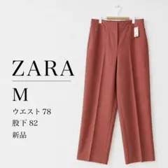 定価6290円 ZARA センタープレスパンツ M ザラ　新品タグ付き