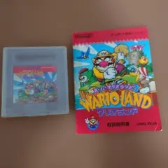 【ソフト・説明書】スーパーマリオランド3　ワリオランド　ゲームボーイ