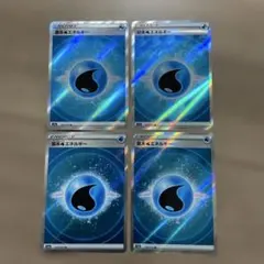 2026年最新】基本水エネルギーの人気アイテム - メルカリ