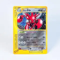 たけのこのSATO様 リクエスト 4点 まとめ商品