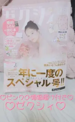 Item thumbnail for item f2b2b55c-2f1a-4f6a-bdd6-b460059e1b4d