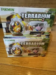 【新品未開封】〈2個セット〉ピクミンテラリウムコレクション2
