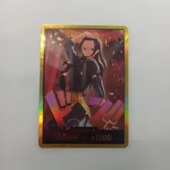 ニコ・ロビン ドン!!カード 金　スーパーパラレル