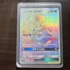 ツボツボGX HR SM8 超爆インパクト 104/095 - メルカリ
