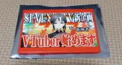 2025年最新】七福あかねの人気アイテム - メルカリ