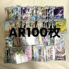 2026年最新】ポケモンカード arの人気アイテム - メルカリ