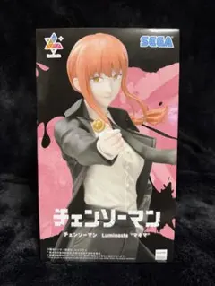 Item thumbnail for item 123668ca-00d4-4f5f-820c-fac1431a047a