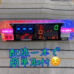 データカウンター EL-SL 自立台座付 差枚数表示有 家庭用加工済