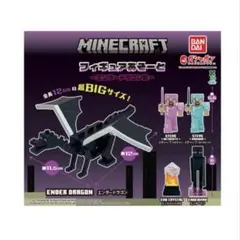 Minecraft フィギュアあそーと　ネザライトスティーブ
