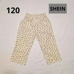 【SHEIN】新品未使用 シーイン ドットワイドパンツ120のサムネイル