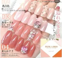 新品未開封マオジェル9点 新品未開封マオジェル9点 - メルカリ