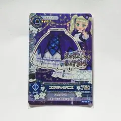 2026年最新】ゴスマジックパニエの人気アイテム - メルカリ