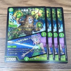 2026年最新】デュエルマスターズ引退品の人気アイテム - メルカリ