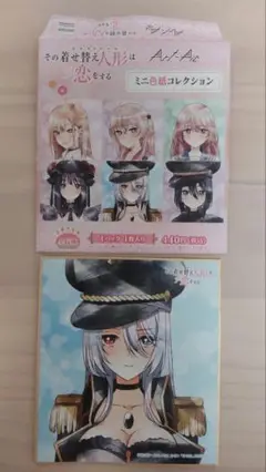 その着せ替え人形は恋をする　ミニ色紙コレクション
