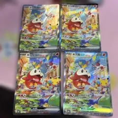 ポケモンカード 中国語 ホゲータex ボーマンダex各4枚セット