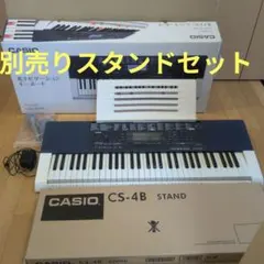 2026年最新】カシオ キーボード LK-215の人気アイテム - メルカリ