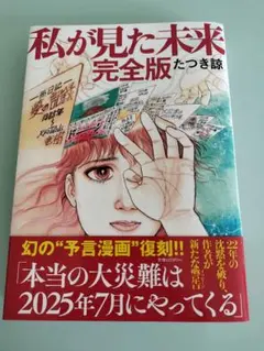 Item thumbnail for item 3bb9d769-bbcb-41b4-ae55-529e4e5cdc25