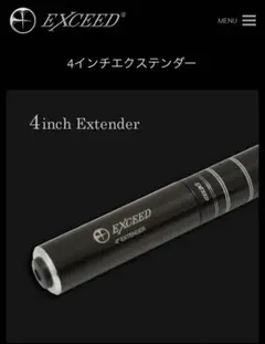 2026年最新】ビリヤードキュー エクステンションの人気アイテム - メルカリ