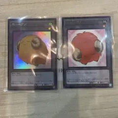 2025年最新】羊トークン ウルトラの人気アイテム - メルカリ