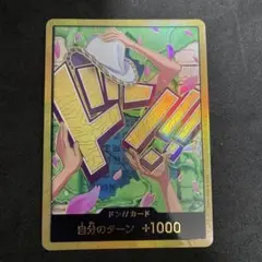 ワンピースカード ドン!!カード ニコ ロビン スーパーパラレル 金