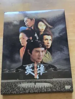 【廃盤】映画『HERO 英雄』オリジナル・サウンドトラック★CD★中古★１枚 廃盤】映画『HERO 英雄』オリジナル・サウンドトラック☆CD☆中古☆1