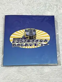 2026年最新】JR東日本 ピンバッチの人気アイテム - メルカリ