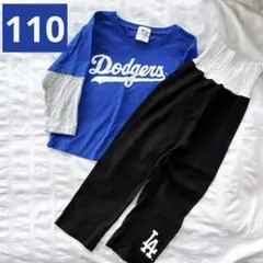 ドジャース 大谷翔平 長袖 パジャマ 110cm