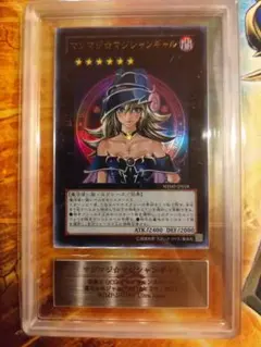 遊戯王 マジマジ☆マジシャンギャル ARS鑑定9 - メルカリ