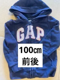GAP ネイビー フード付きトレーナー 100cm パーカー　裏起毛