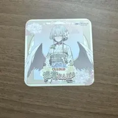 2026年最新】桐藤ナギサの人気アイテム - メルカリ