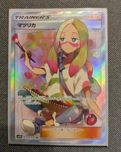 マツリカ SR SM7b フェアリーライズ 056/050 - メルカリ