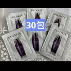 リポソームアドバンストリペアセラム