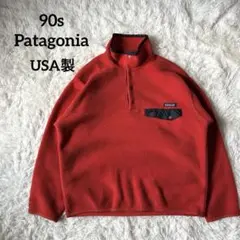 Patagonia スナップT シンチラ 90s USA製 オレンジ M 希少