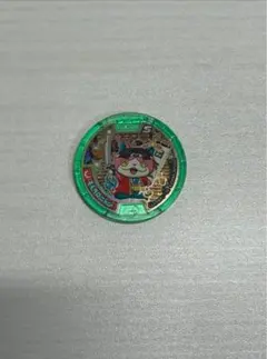 2026年最新】妖怪メダル まとめ売りの人気アイテム - メルカリ