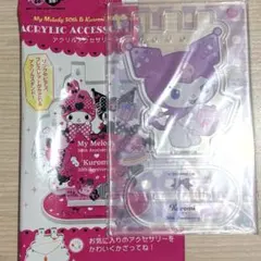 マイメロディ クロミ アクリルアクセサリースタンド