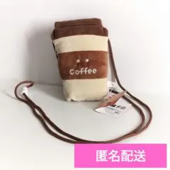 つぶらな瞳 コーヒー ポーチ ポシェット 喫茶店 ファーストフード