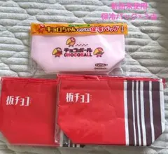【新品】保冷バッグ×3点　森永　板チョコアイス　キョロちゃん　保冷バッグ　非売品
