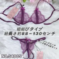 セクシー ランジェリー オープンバスト ブラ オープンクロッチ ショーツ 紐 紫