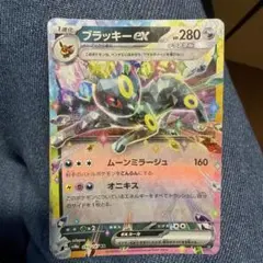 2026年最新】ブラッキーex RRの人気アイテム - メルカリ