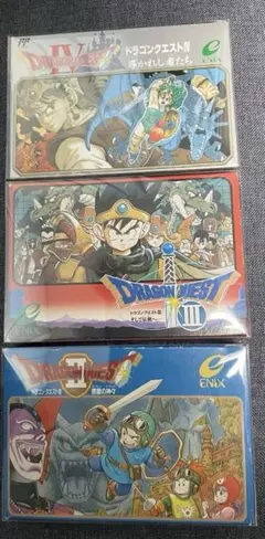 ドラゴンクエスト1.2.3 ファミコンソフト 3本セット