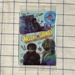 レア☆ミルキーサブウェイ ウエハース カード カート マックス - メルカリ