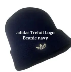 adidas ネイビー ビーニー　ニット帽