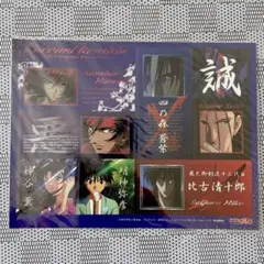 るろうに剣心 ステッカーコレクション