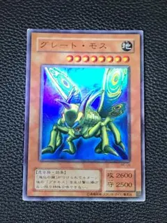 ちゅんなー様 リクエスト 2点 まとめ商品