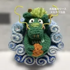 かおかお様 リクエスト 2点 まとめ商品