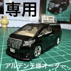 2026年最新】10アルファード マフラーの人気アイテム - メルカリ