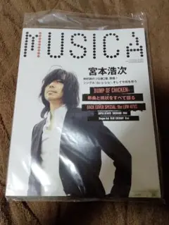 宮本浩次 雑誌