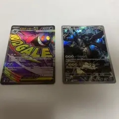 メガゲンガーex MA Nのゼクロム AR